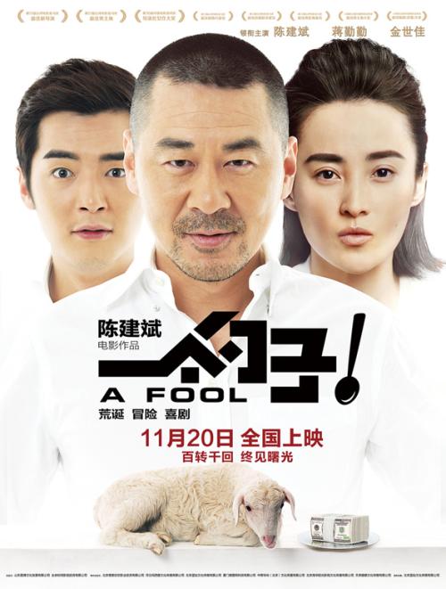 HochschulePforzheim会计文凭证书